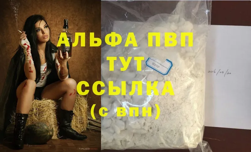 Какие есть наркотики Ногинск Cocaine  А ПВП  ГАШ  Метадон  Меф мяу мяу 