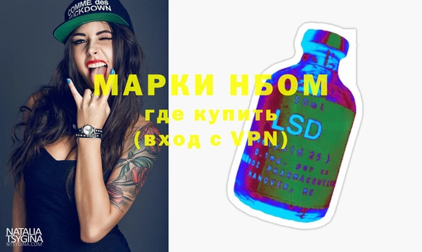 марки lsd Богородицк