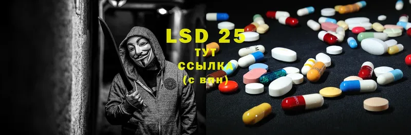 hydra онион  Ногинск  LSD-25 экстази кислота  где можно купить  