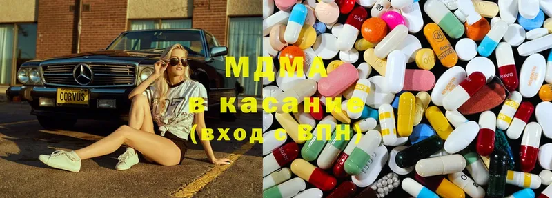 мега вход  Ногинск  МДМА кристаллы 