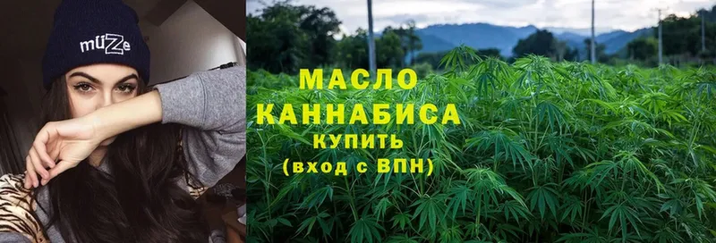 ТГК Wax  Ногинск 